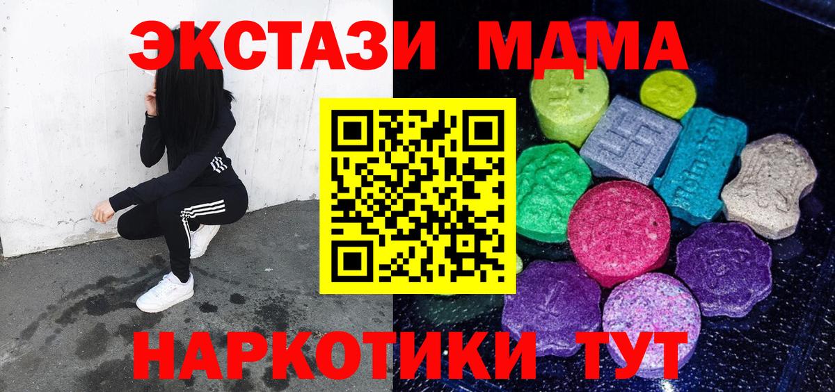 Ecstasy Philipp Plein  Вход с VPN  Биробиджан 