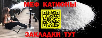 метамфетамин Кинель