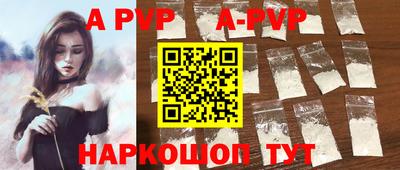 гидра Кингисепп