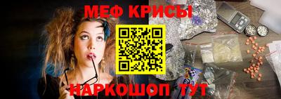 гидра Кингисепп