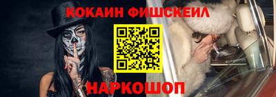 метамфетамин Кинель