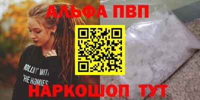 метамфетамин Кинель