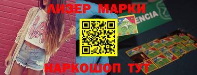 гидра Кингисепп