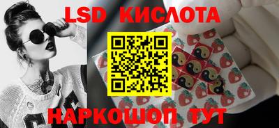 метамфетамин Кинель