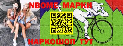 наркотики Кимры