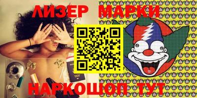 метамфетамин Кинель