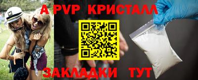 метамфетамин Кинель