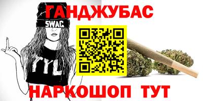 метамфетамин Кинель