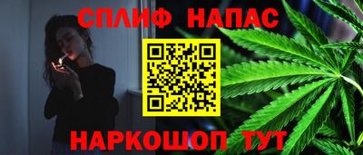 метамфетамин Кинель