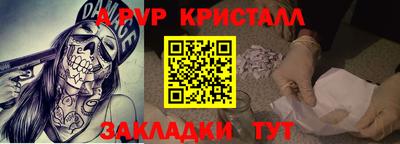 гидра Кингисепп