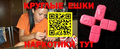 метамфетамин Кинель
