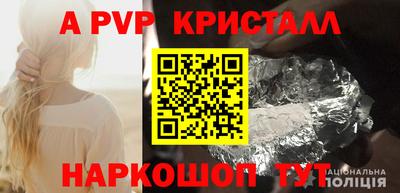 гидра Кингисепп