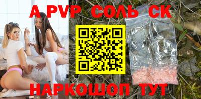 гидра Кингисепп