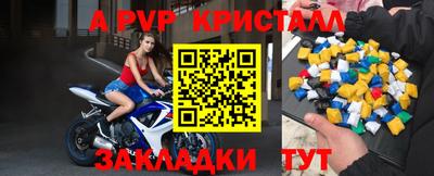 метамфетамин Кинель