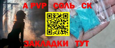 гидра Кингисепп