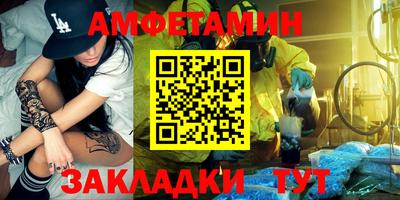 метамфетамин Кинель
