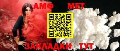 метамфетамин Кинель