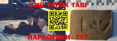гидра Кингисепп