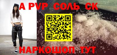 гидра Кингисепп