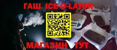 метамфетамин Кинель
