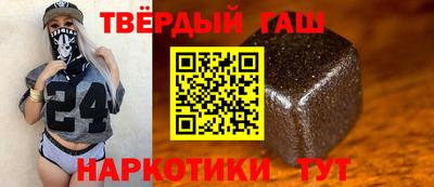 наркотики Кимры