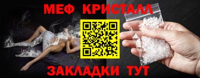 гидра Кингисепп
