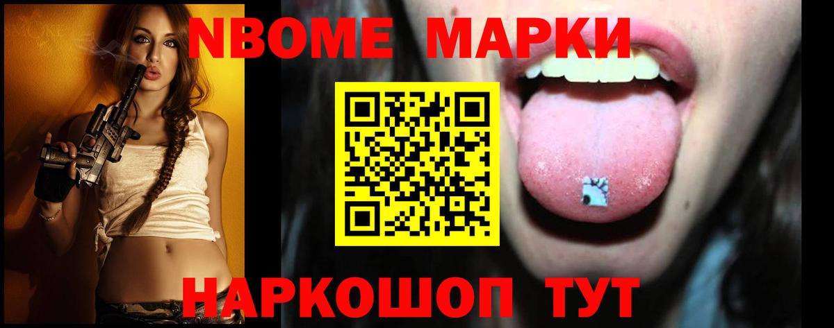 LSD-25 экстази ecstasy Биробиджан