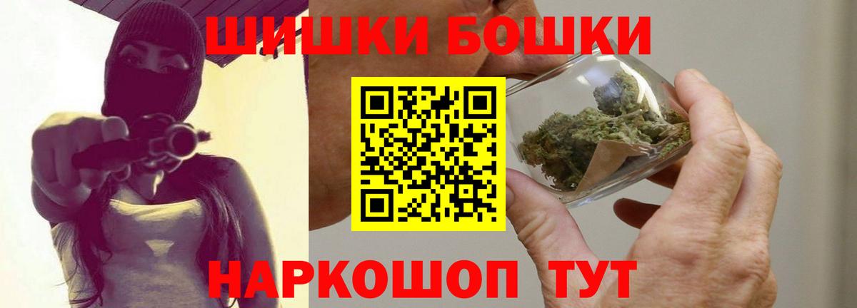 МАРИХУАНА OG Kush  Марихуана VHQ  Марихуана ГИДРОПОН  Вход с VPN  Биробиджан 